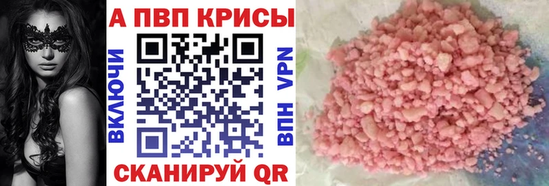 где можно купить   Тавда  APVP мука 