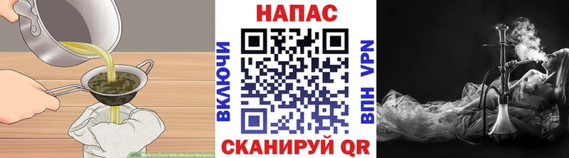 shop формула  Тавда  Cannafood конопля 