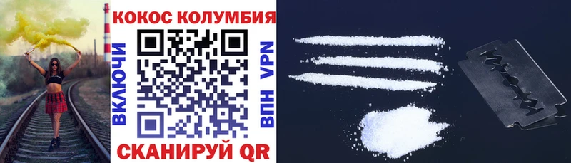 COCAIN VHQ  купить закладку  Тавда 