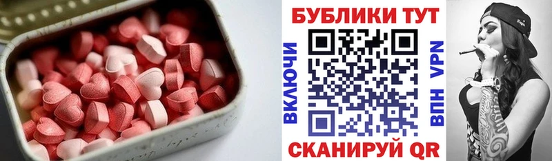 продажа наркотиков  Тавда  Экстази 250 мг 