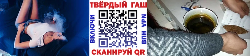 кракен маркетплейс  Тавда  ГАШ индика сатива 