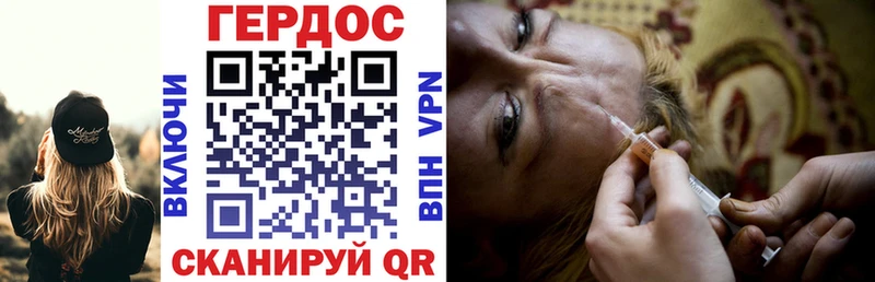 где купить   Тавда  Героин герыч 