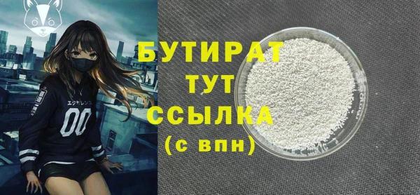 кокс Абаза