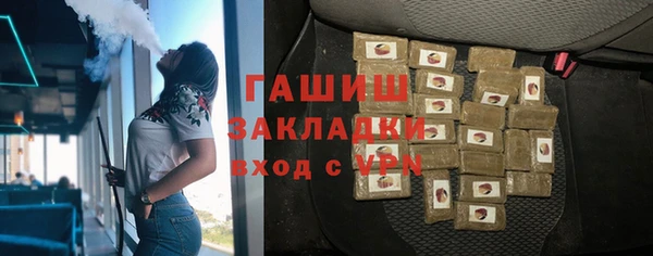ALPHA-PVP Абинск