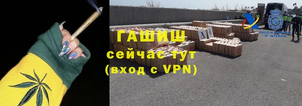 ALPHA-PVP Абинск