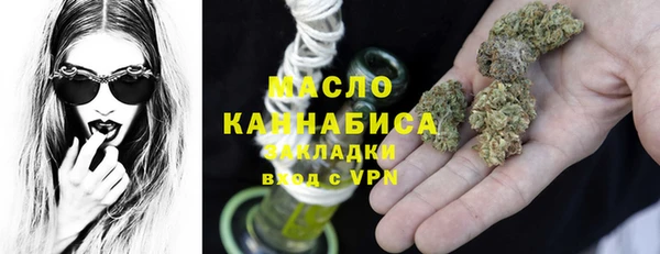 ALPHA-PVP Абинск