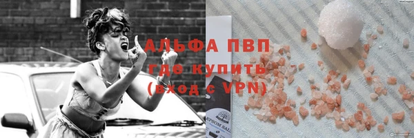 ALPHA-PVP Абинск