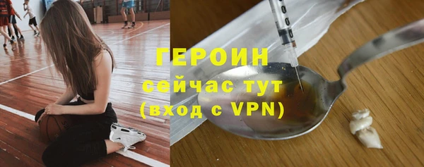 ALPHA-PVP Абинск