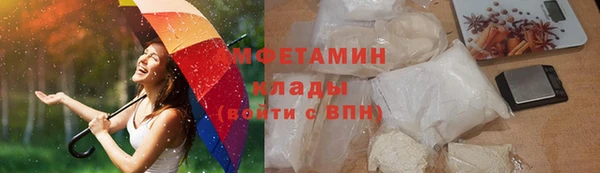 кокс Абаза