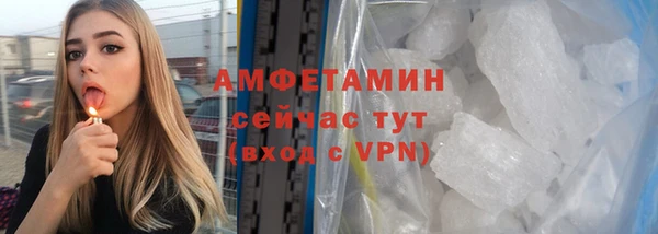 ALPHA-PVP Абинск