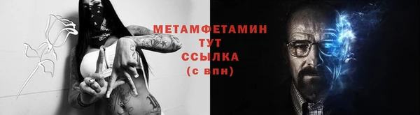 прущая мука Бердск