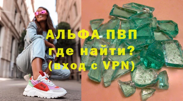 прущая мука Ачинск