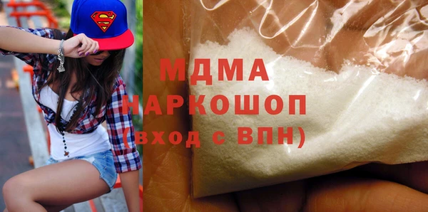 марки nbome Алексеевка