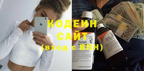 кокс Абаза
