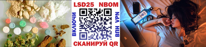 Лсд 25 экстази кислота  Тавда 
