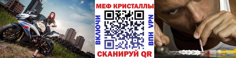 МЯУ-МЯУ VHQ  купить закладку  Тавда 
