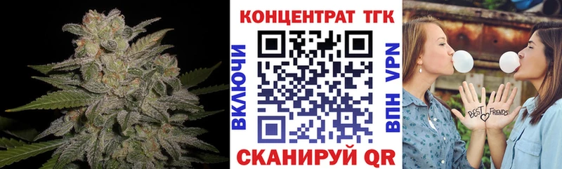 Дистиллят ТГК THC oil  Тавда 
